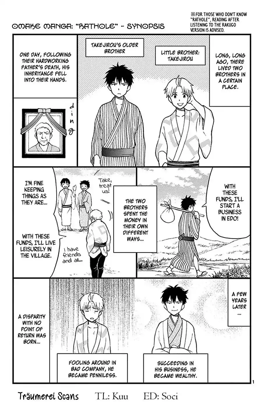 Yugami-kun ni wa Tomodachi ga Inai Chapter 31.5 1